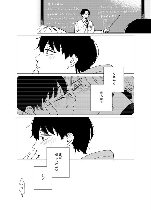 山下 街(@machi_ymst) さんのマンガ一覧 : 古い順 | ツイコミ(仮)