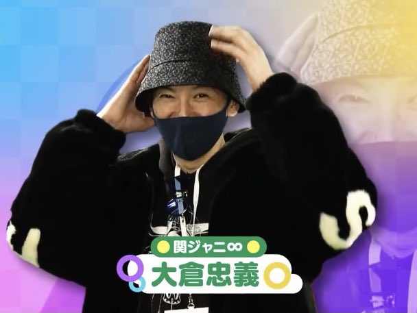動画 画像 1 29 あさパラs 独占メッセージ インタビュー 大倉忠義 関ジャニ なにわ男子まとめ