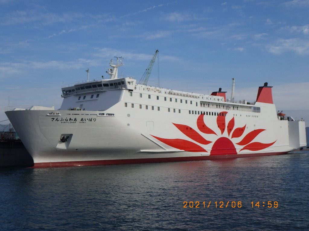 人気ブランド 海外通販 - 国内入手困難 商船三井さんふらわあ(関西〜九州)【公式】 on X:  アクセサリー
