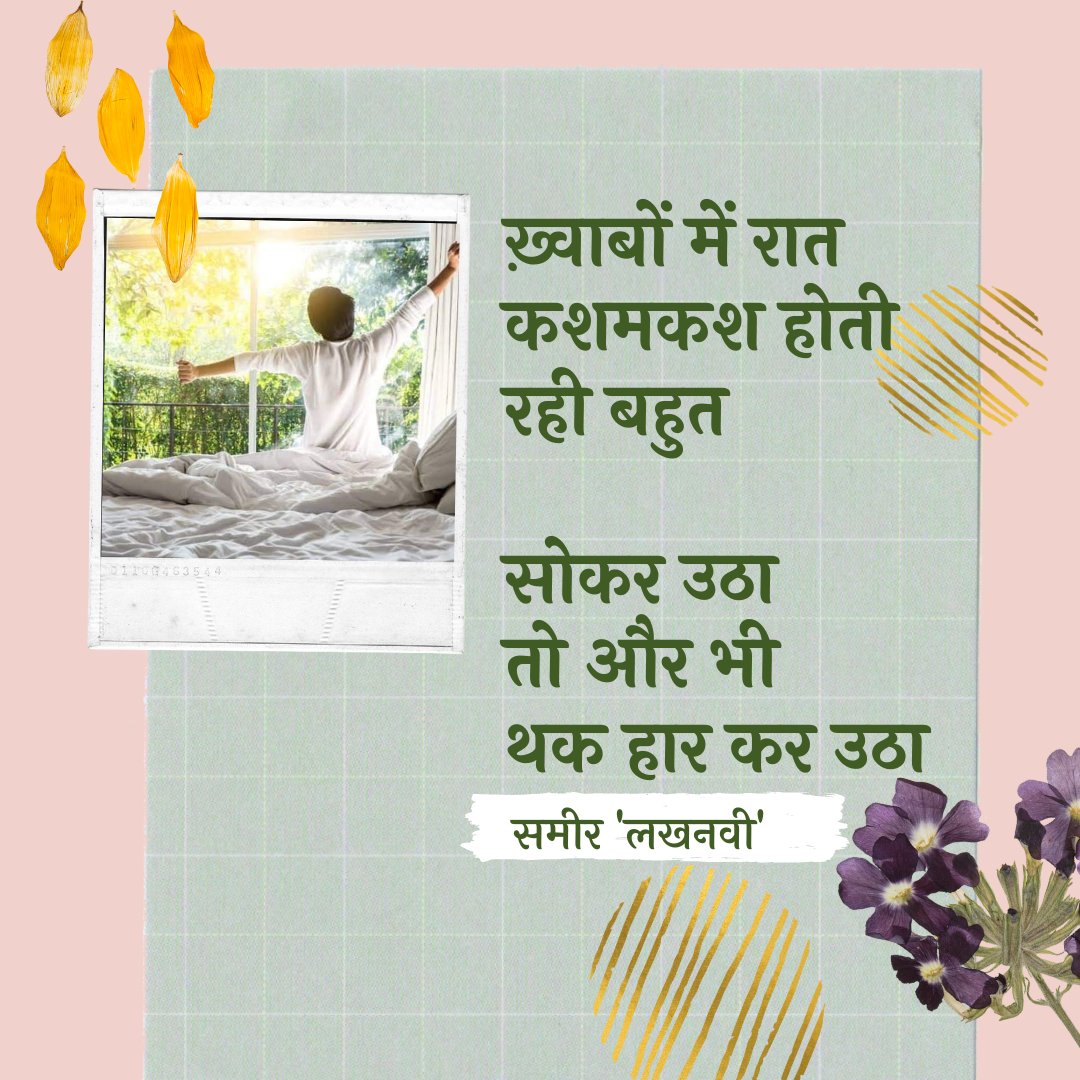 Sammeer Gupta tweet media