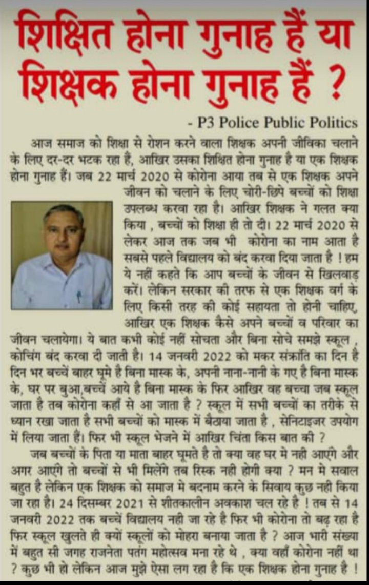 MahankalStatus's tweet photo. @JM_Scindia #सिंधियाजी https://t.co/HyO24AX7ko