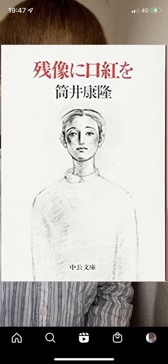 この本読みたくてしょうがない
どんどん言葉がなくなっていく話なんやけど、言葉の大切さがほんとにわかる本やと思われる
あ、がなくなれば、
ありがとう、愛してる、会いたい、あなた、色々な伝えたい事が伝えれなくなる
言葉って大事だよなあ