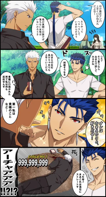 槍弓まんが 