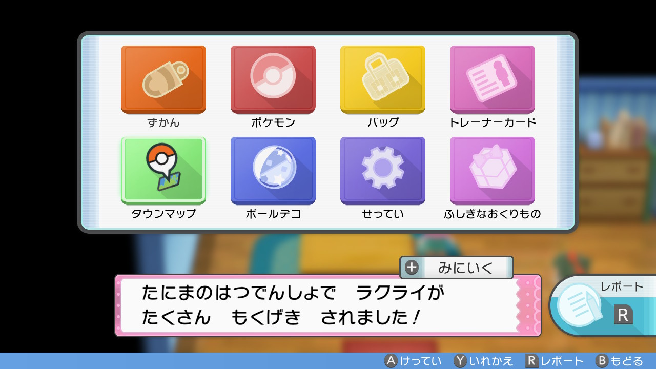 武器忍 ラクライやっとでた ダイパリメイク完 ポケモンbdsp Nintendoswitch T Co Dhzwctjtgi Twitter