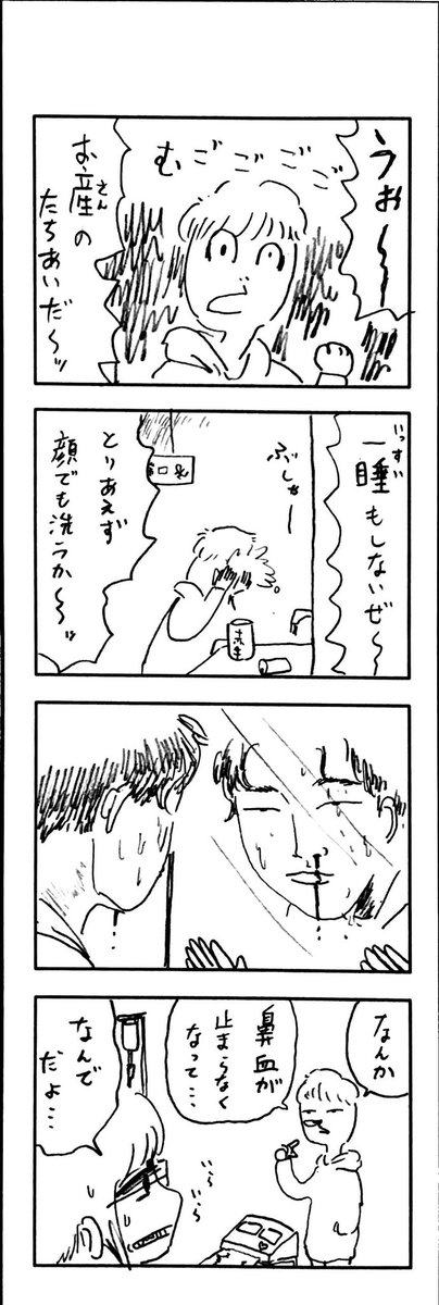 こどもまんが classics お産立ち合い 