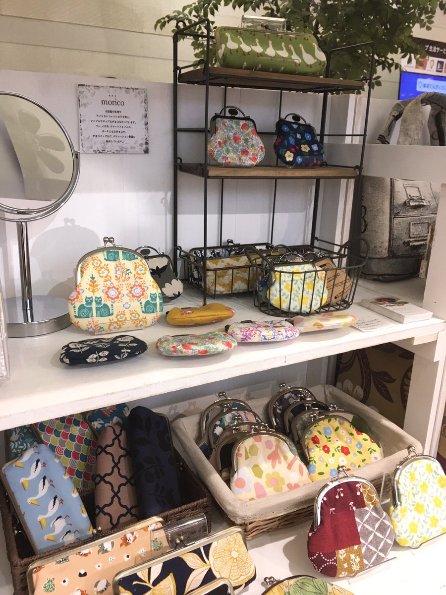 noccccchi's tweet photo. ハレマルシェにトラ柄がま口納品しました。31日までですが、お待ちしてます!
1/18-31 ハレマルシェ
たまプラーザテラ���1F(チャオパニック隣)
営業時間はHPをご確認ください。
https://t.co/wcRYck6Fzk
#ハレマルシェ #HaleMarche https://t.co/IksgjQ4N0M