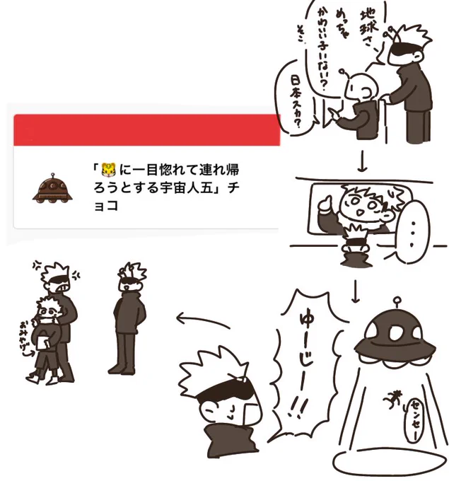 3時間に1回連れ去ろうとする 