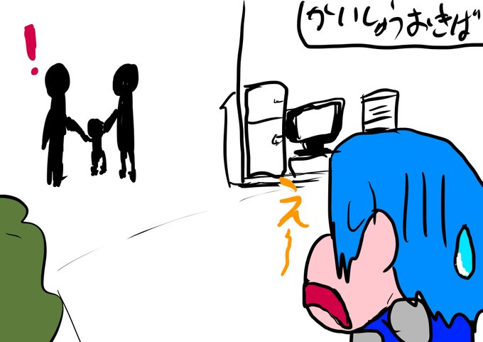 立ち入り禁止のtwitterイラスト検索結果 立ち入り禁止のtwitterイラスト検索結果