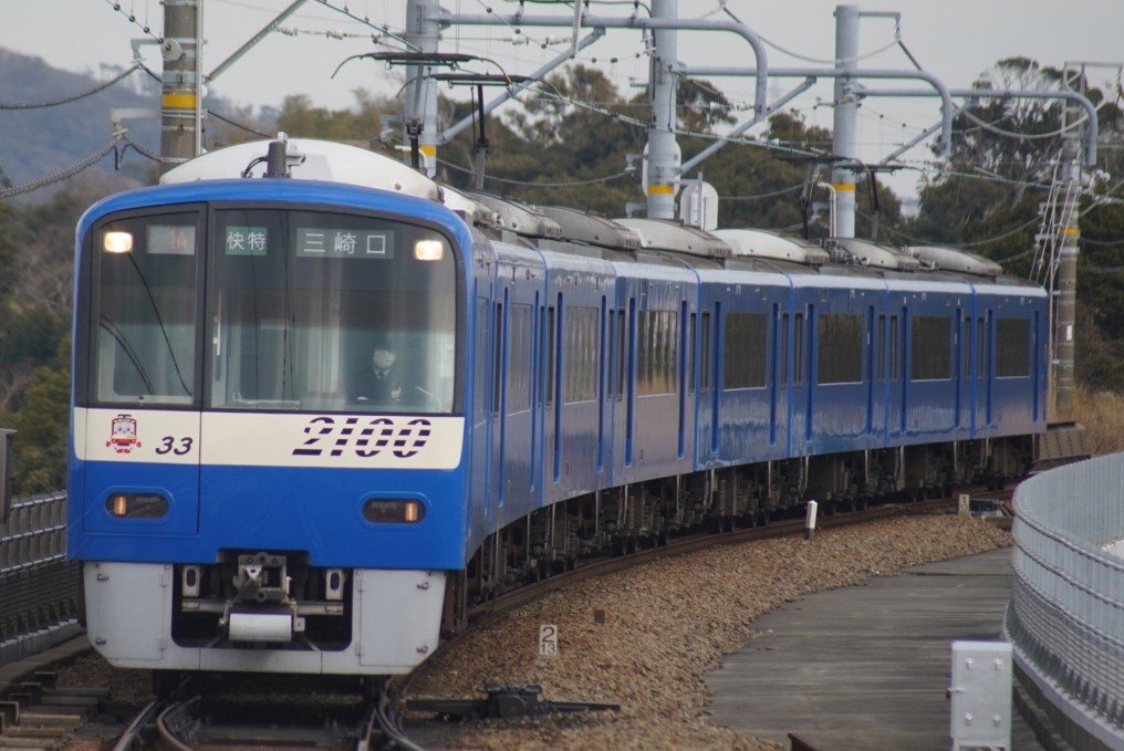 susan_0910's tweet photo. 1A 2133F 
83SH 606F
先程、3分間並びました。今日は、夜にもう一度並びそうです。

#606F
#2133F
#ブルースカイトレイン
#京急
#三崎口
#並び https://t.co/XQF8kLmmbk