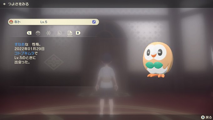 Son Tweetstakkun 5 Whotwi Grafiksel Twitter Analizi