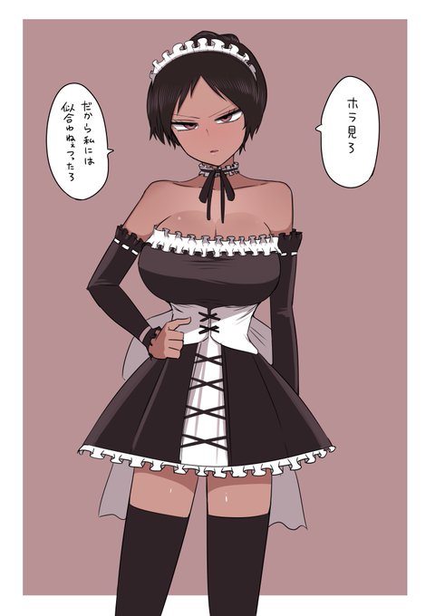 ヲタクに厳しいギャル 