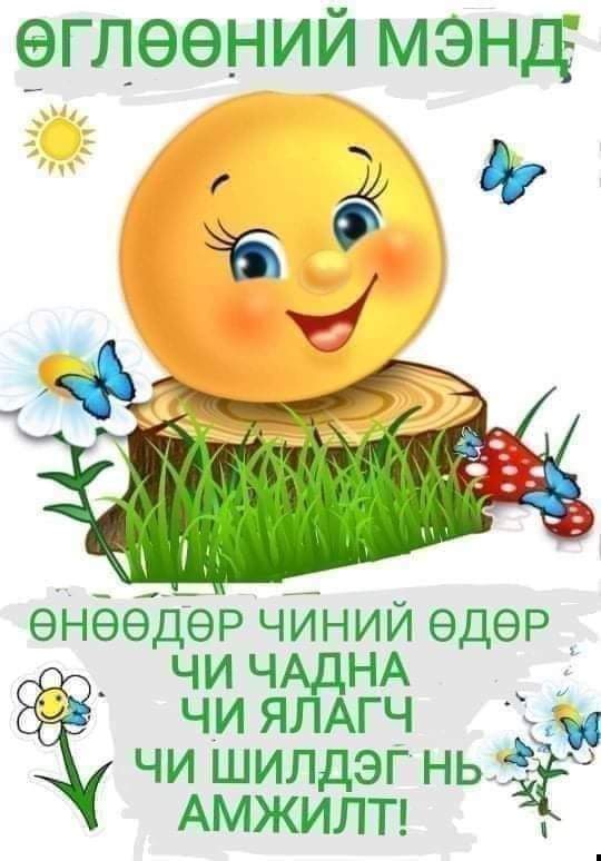 GanaaTs (@ganaats4) on Twitter photo 