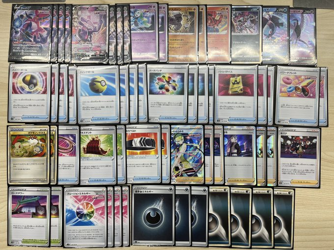 フーパv優勝デッキレシピまとめ ポケカ速報まとめブログ ポケモンカード探し