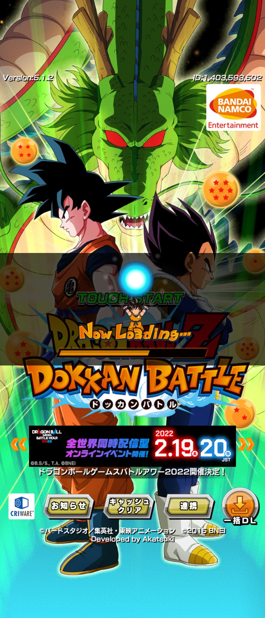 ねっさん A Twitter ドッカンバトル サーバーパンクしてるのか まともに繋がらない D ドッカンバトル7周年 ドッカンバトル T Co Wz1zs1kinb Twitter