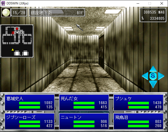 雑味とうがらし ところで会話チェックといえば偽典 女神転生ですね 何 久々に起動したけどwin10でちゃんと動きました Xp化パッチ Direct3dウィンドウ化ツール併用 なおこのプシュケは改造とか使ってません 普通に作れます T Co