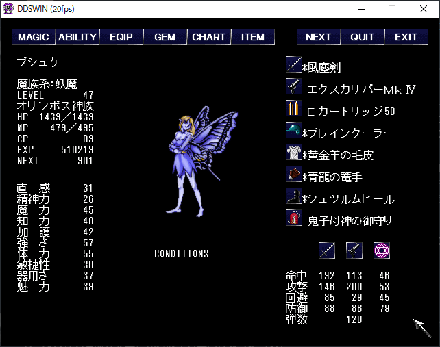 雑味とうがらし ところで会話チェックといえば偽典 女神転生ですね 何 久々に起動したけどwin10でちゃんと動きました Xp化パッチ Direct3dウィンドウ化ツール併用 なおこのプシュケは改造とか使ってません 普通に作れます T Co