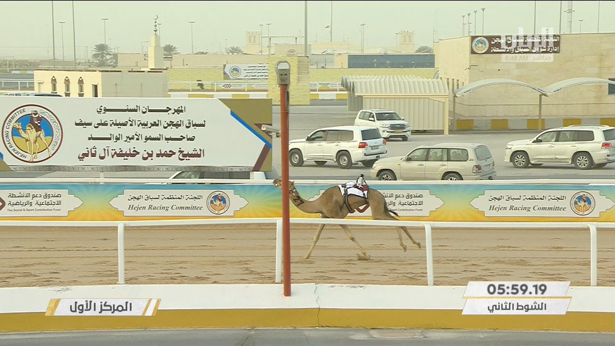 labregahaccount's tweet photo. ش2 الهارب لـ مسلم حمد متعب العامري (مهرجان سمو الأمير الوالد - منافسات الحقايق العامة- صباح 29-1-2022) حقايق قعدان إنتاج 5:59:17
https://t.co/J9tkOktg0V https://t.co/RtMUPaQTEg