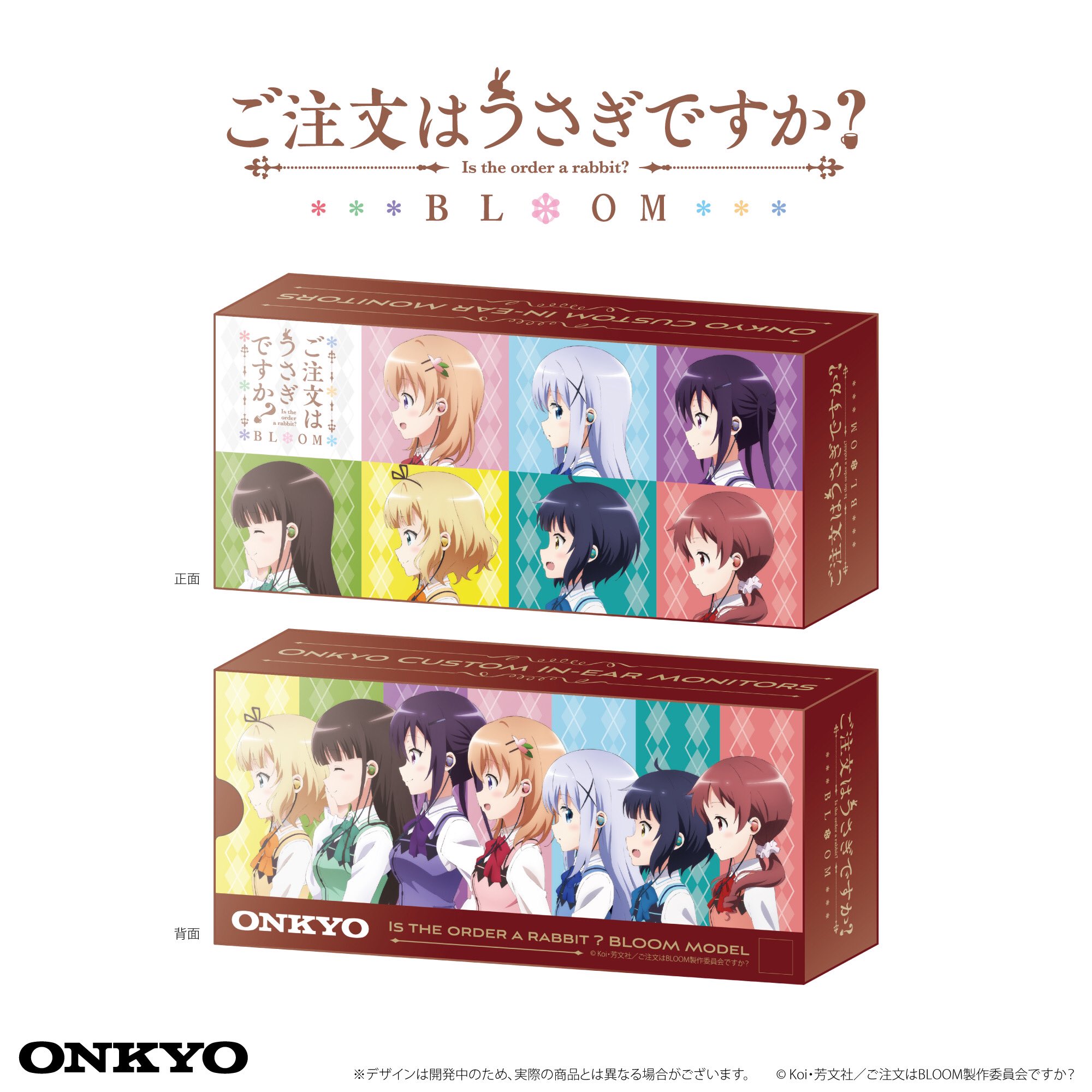 onkyodirect على X: 