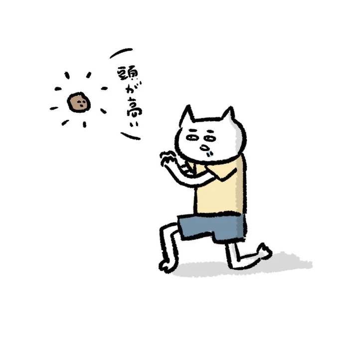 からあげ食べたい。 