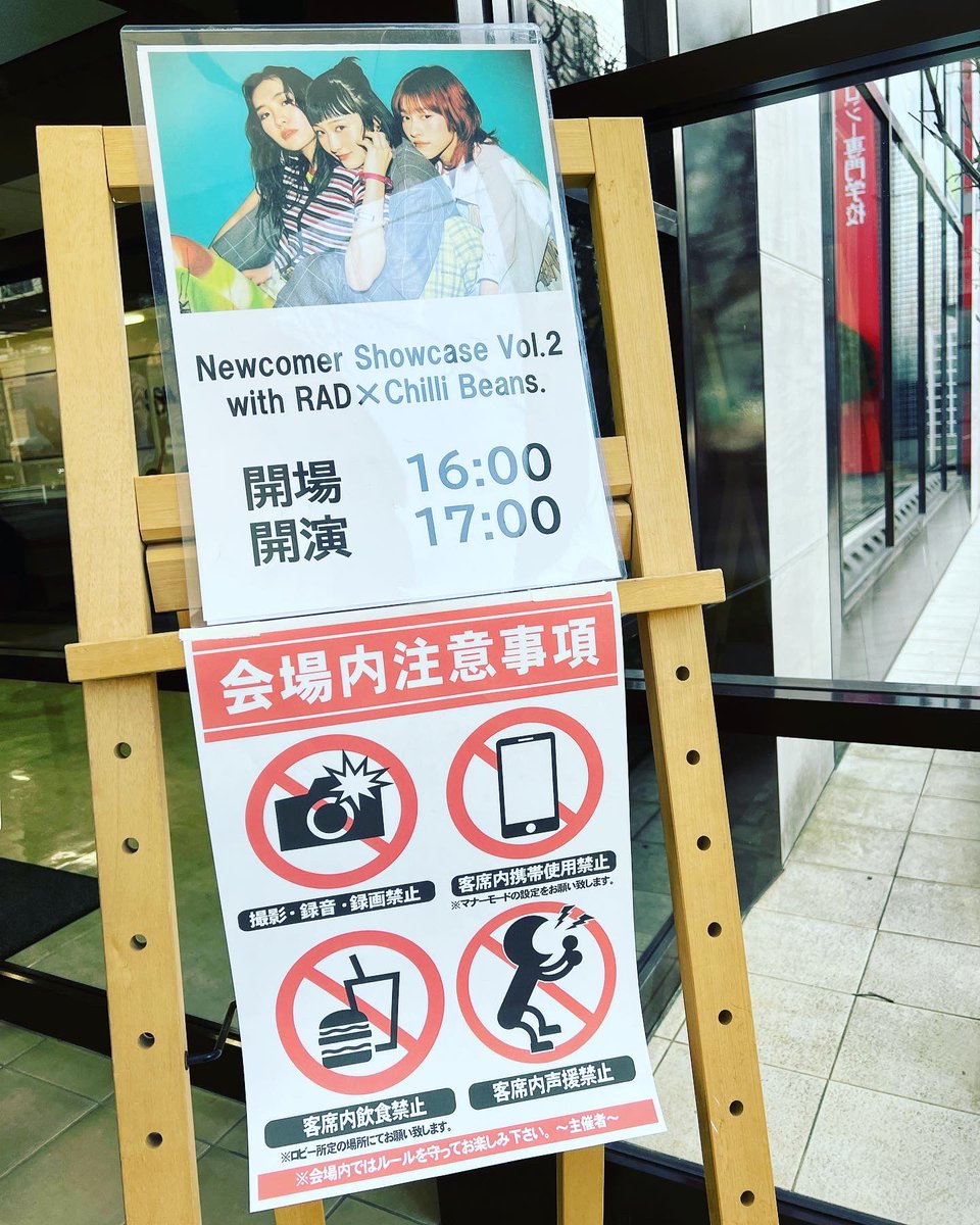 ssm_sendai's tweet photo. 本日は
「Newcomer Showcase Vol.2 with
RAD ✖️ Chilli Beans.」@SSM
が開催されます🤩
感染対策をばっちりして、お客様を迎えます👏
皆さまお待ちしております🙇♀️✨
#chillibeans_mu
#newcomershowcase
#SSM https://t.co/EuQ5P3fC0K