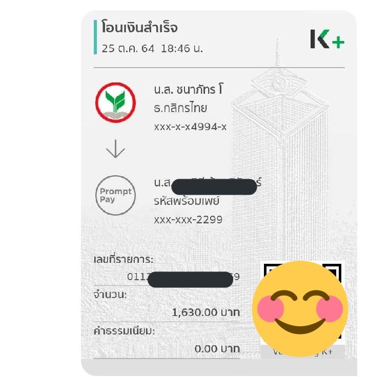 หลักฐานรอบ withfans enhypen ที่เหลือไม่มีนะคะ เคลียร์เป็นคืนเงินทั้งหมด เดี๋ยวจะแท็กแจ้งและเรียกอีกที

#อัพเดตของเมเจอร์