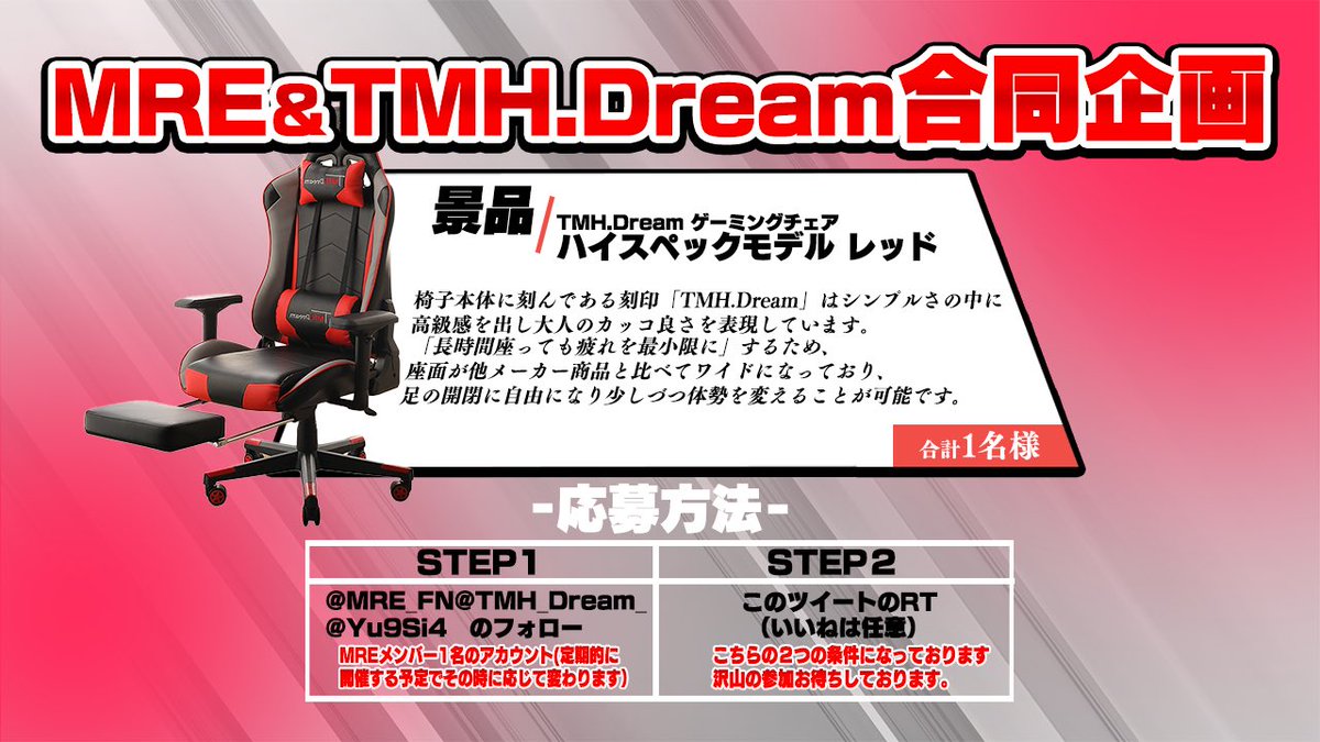 【保障できる】 TMH.Dream ゲーミングチェア グレー 送料無料！ デスクチェア