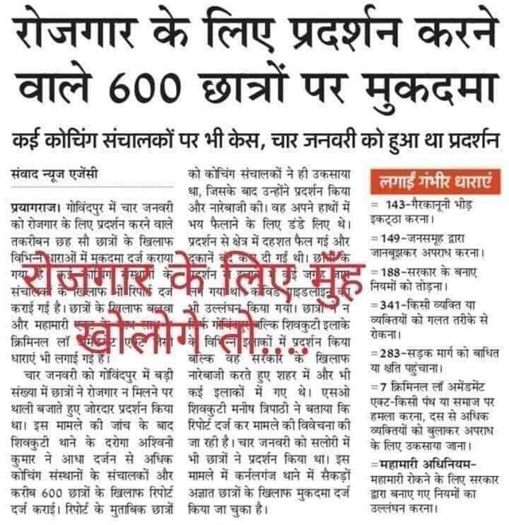 ओबीसी मांगे भागीदारी.
एस.सी. मांगें भागीदारी..
एस.टी. मांगे भागीदारी...
मुस्लिम माँगे भागीदारी....और 
#UP_मांगे_भागीदारी_परिवर्तन_मोर्चा