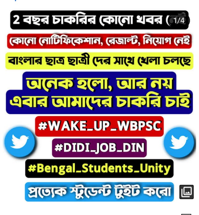 TapasBa74238140's tweet image. #WAKE_UP_WBPSC
#DIDI_JOB_DIN
#Bengal_Students_Unity