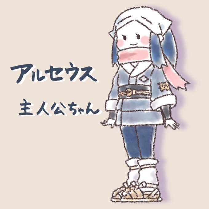 ポケモンアルセウスのtwitterイラスト検索結果 古い順