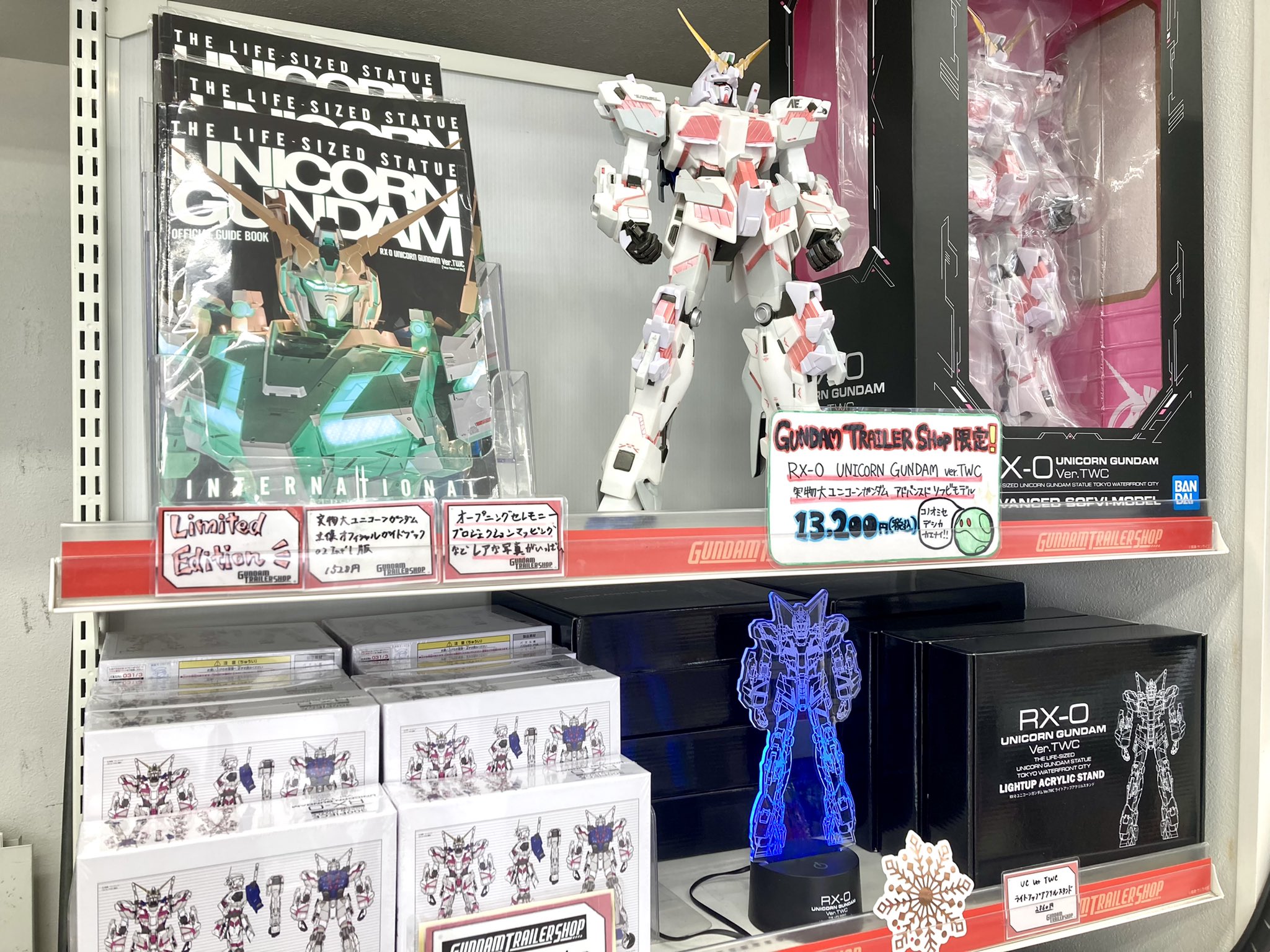 Gundam Trailer Shop G Trailer Shop Twitter