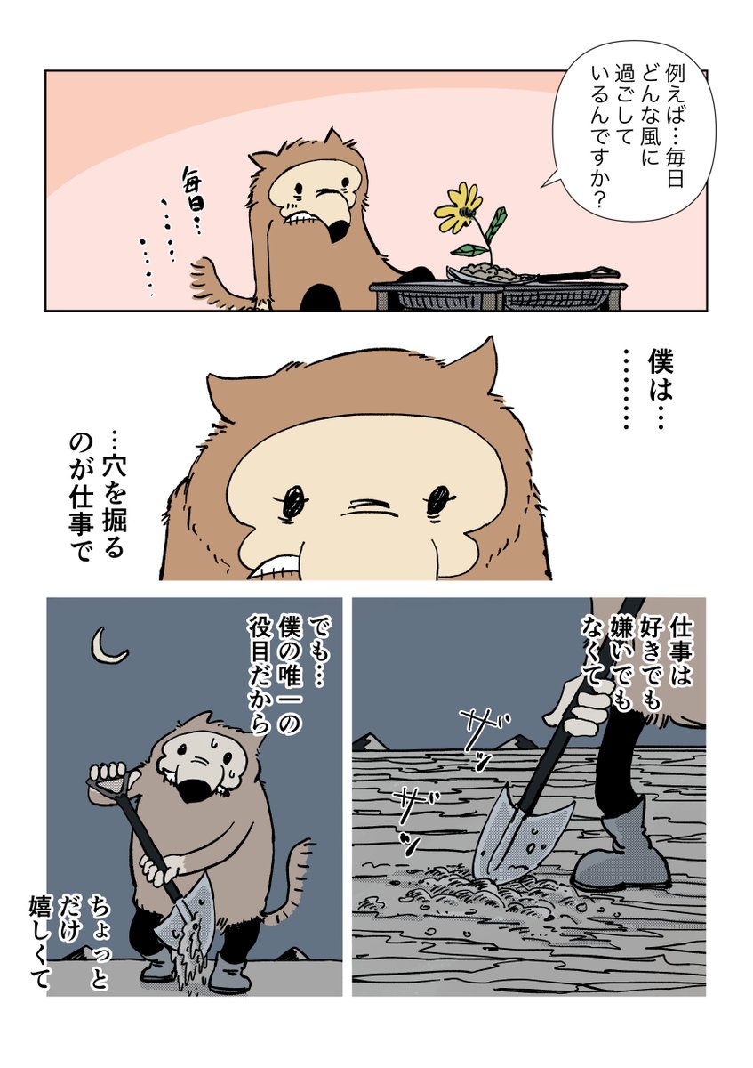 2/2 