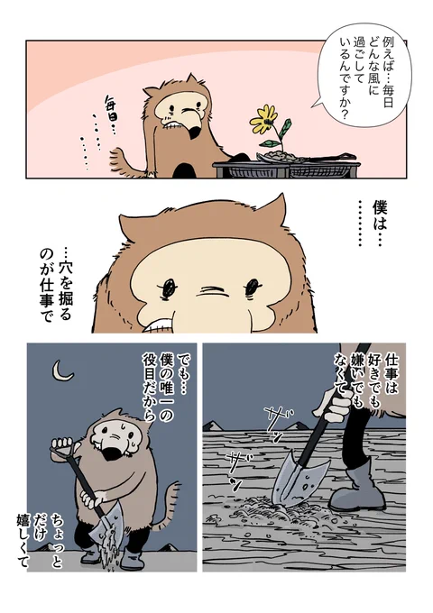 2/2 