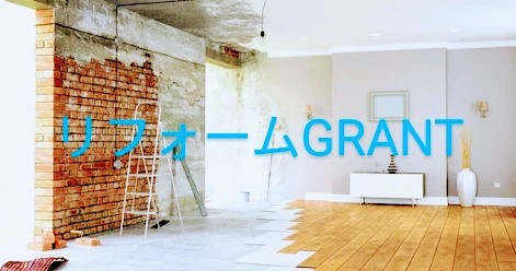 ReformGrant tweet picture