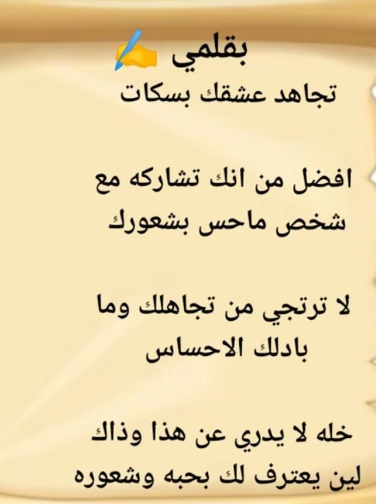 💙areejnice5💛 tweet media