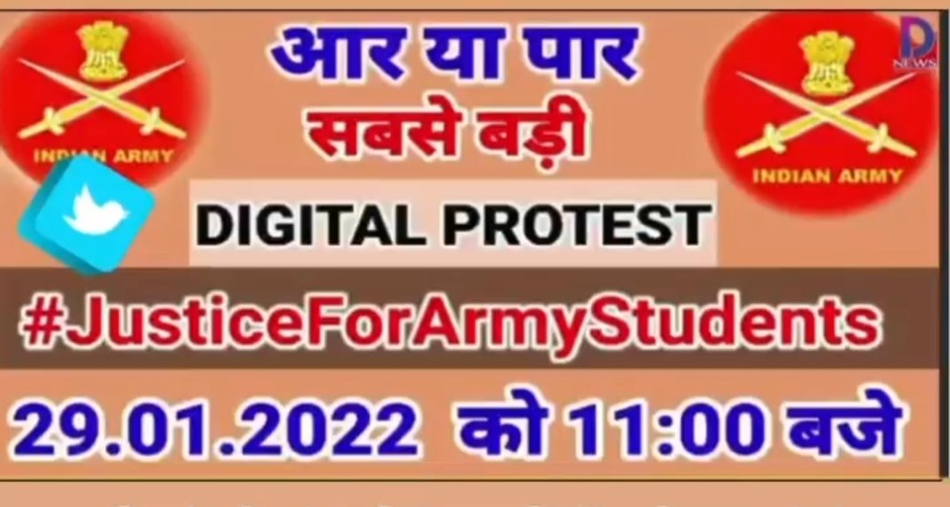 #JusticeForArmyStudent