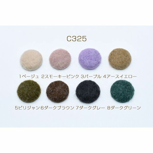 BeadspartsK's tweet photo. こんにちは🍕
Beads&amp;Parts 大阪店です🍟

本日は貼り付けパーツのご紹介✨

ラビットのフェイクファーの貼り付けパーツです❣️
ファーはゴールドともシルバーとも相性抜群です🎶😊

#C325-8 
(サイズ: 約20mm)
20ヶ入 / 税込110円

ネットからご購入の際は
上記の品番を入力してお調べください。
. https://t.co/CByZo3dCIg