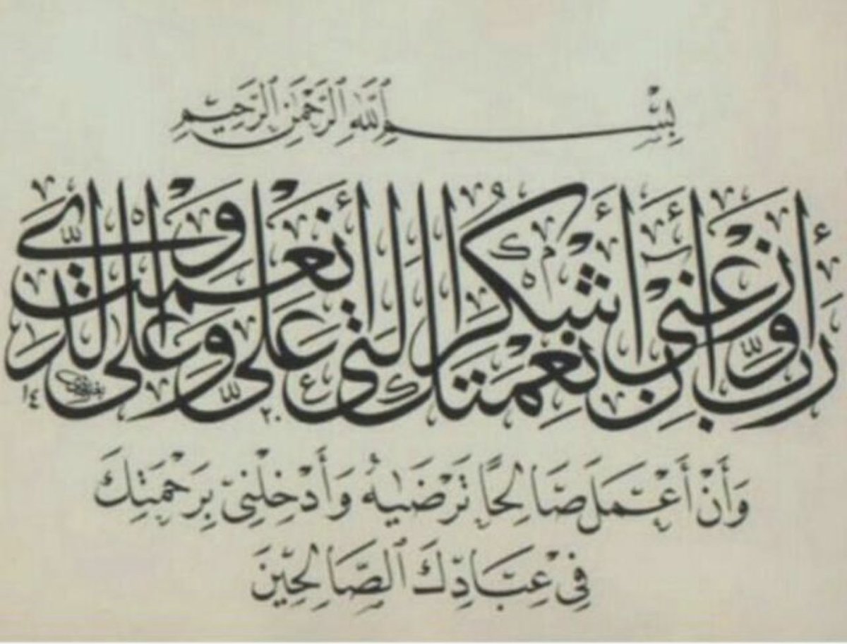 أخــر البدو /النخبوي‏ tweet media