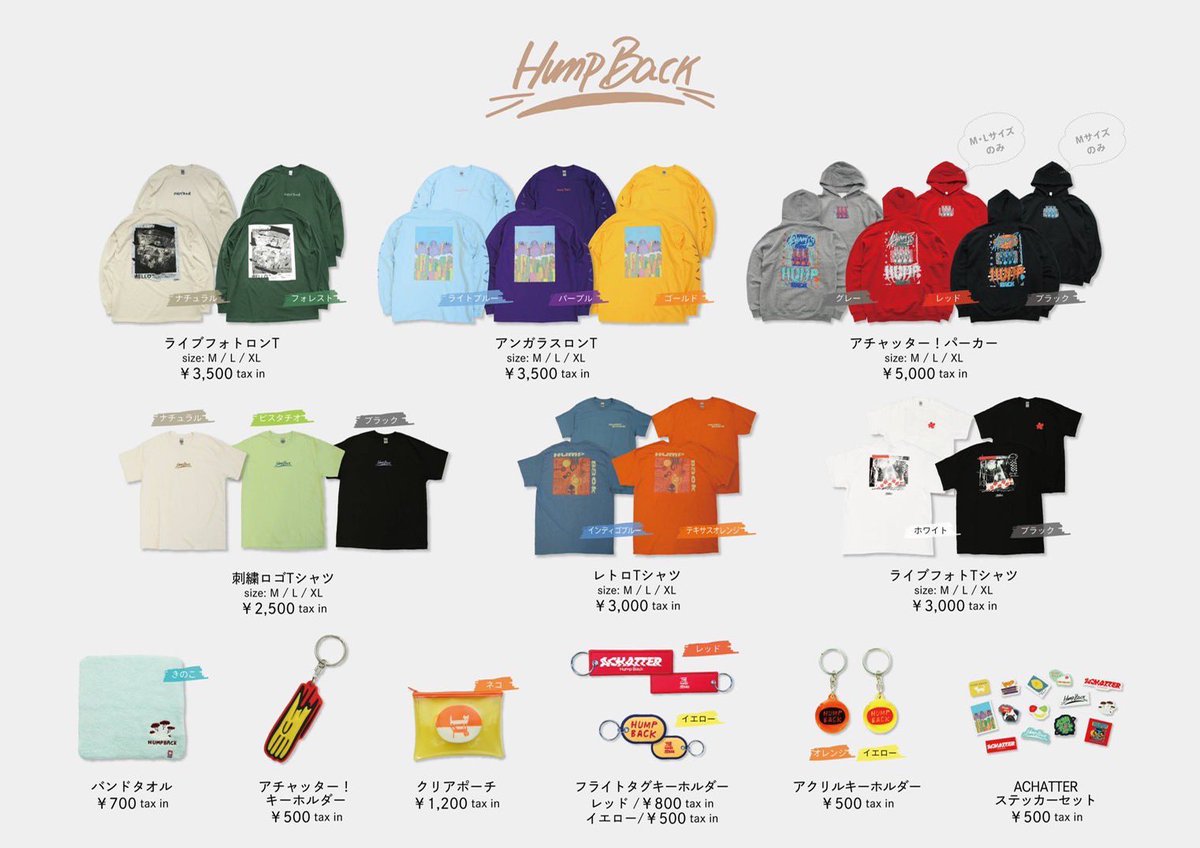 Hump Back (official) on Twitter: