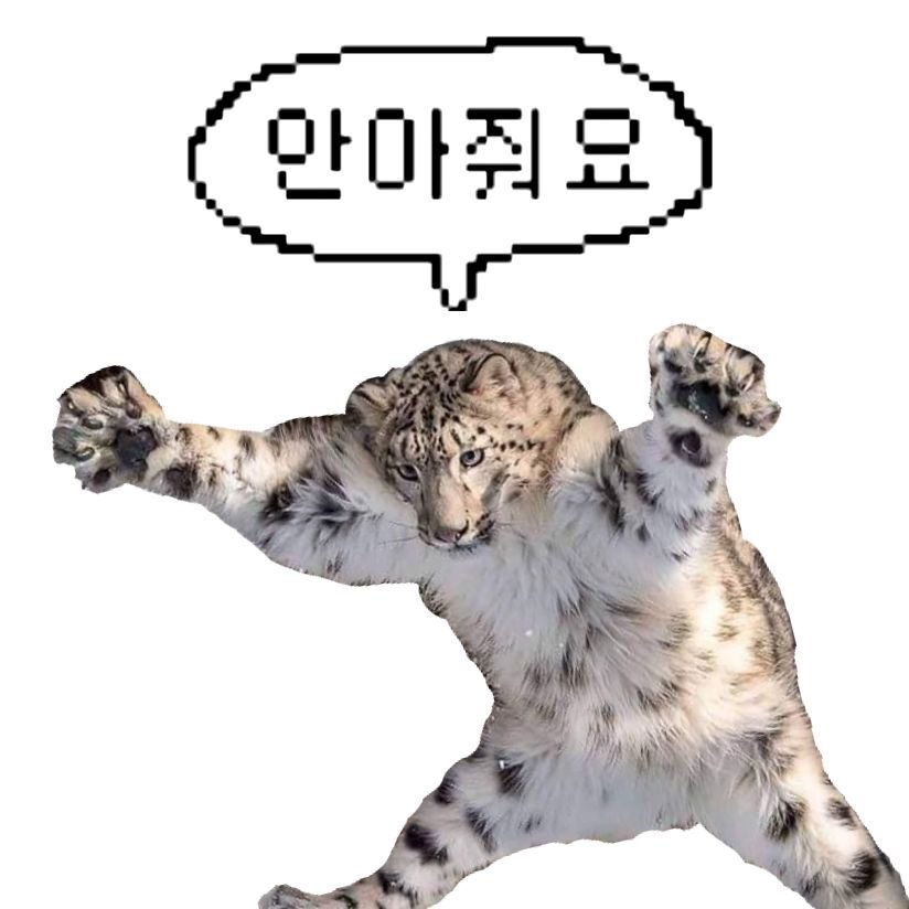 Homil_B's tweet photo. 안아달라 https://t.co/nNh5z9PoYF