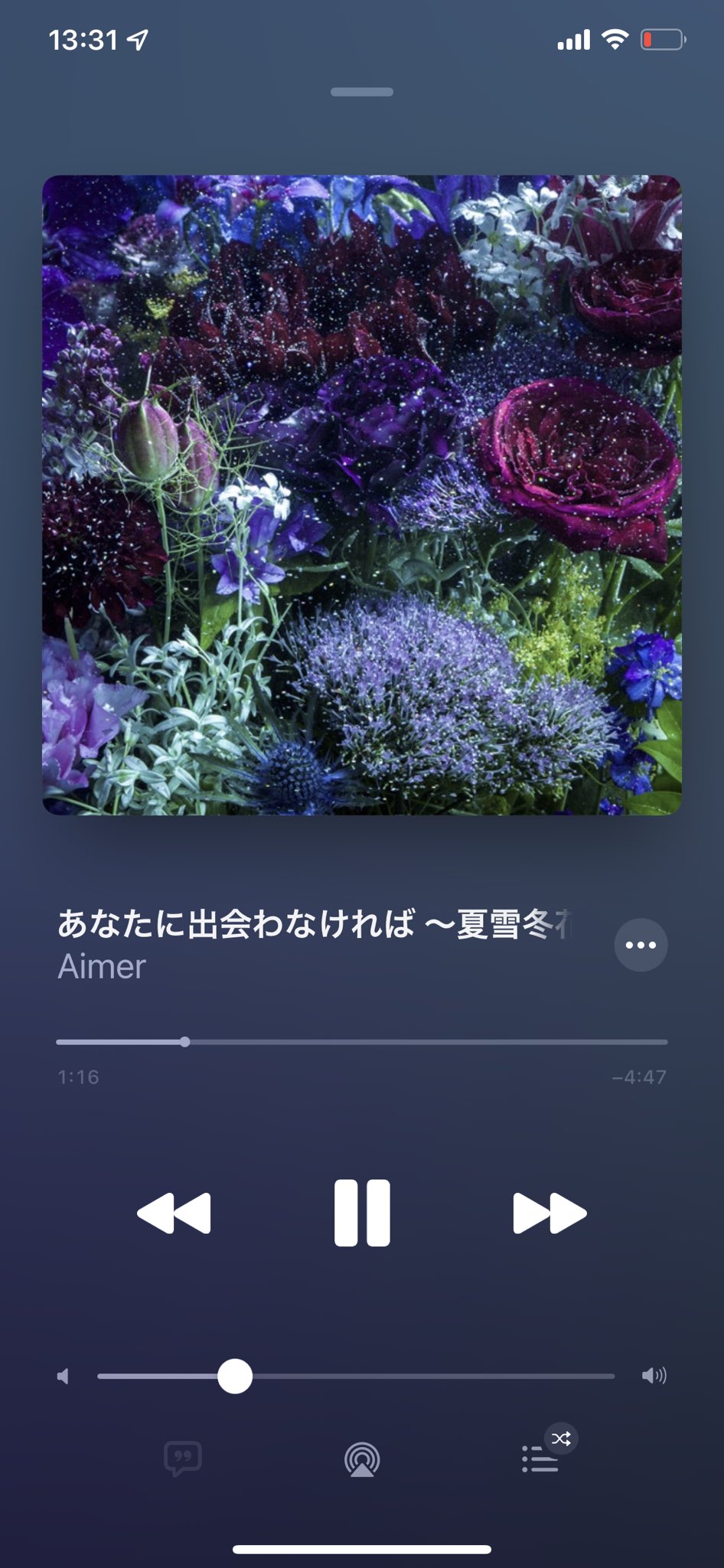 夏雪ランデブー Twitter Search Twitter