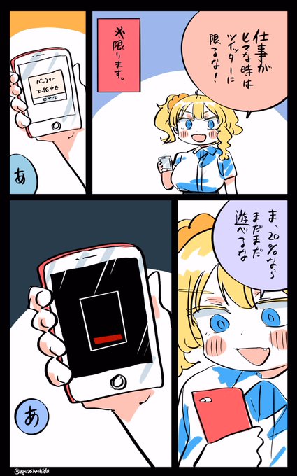 余裕ぶっこいたフロリダちゃん日記です。 