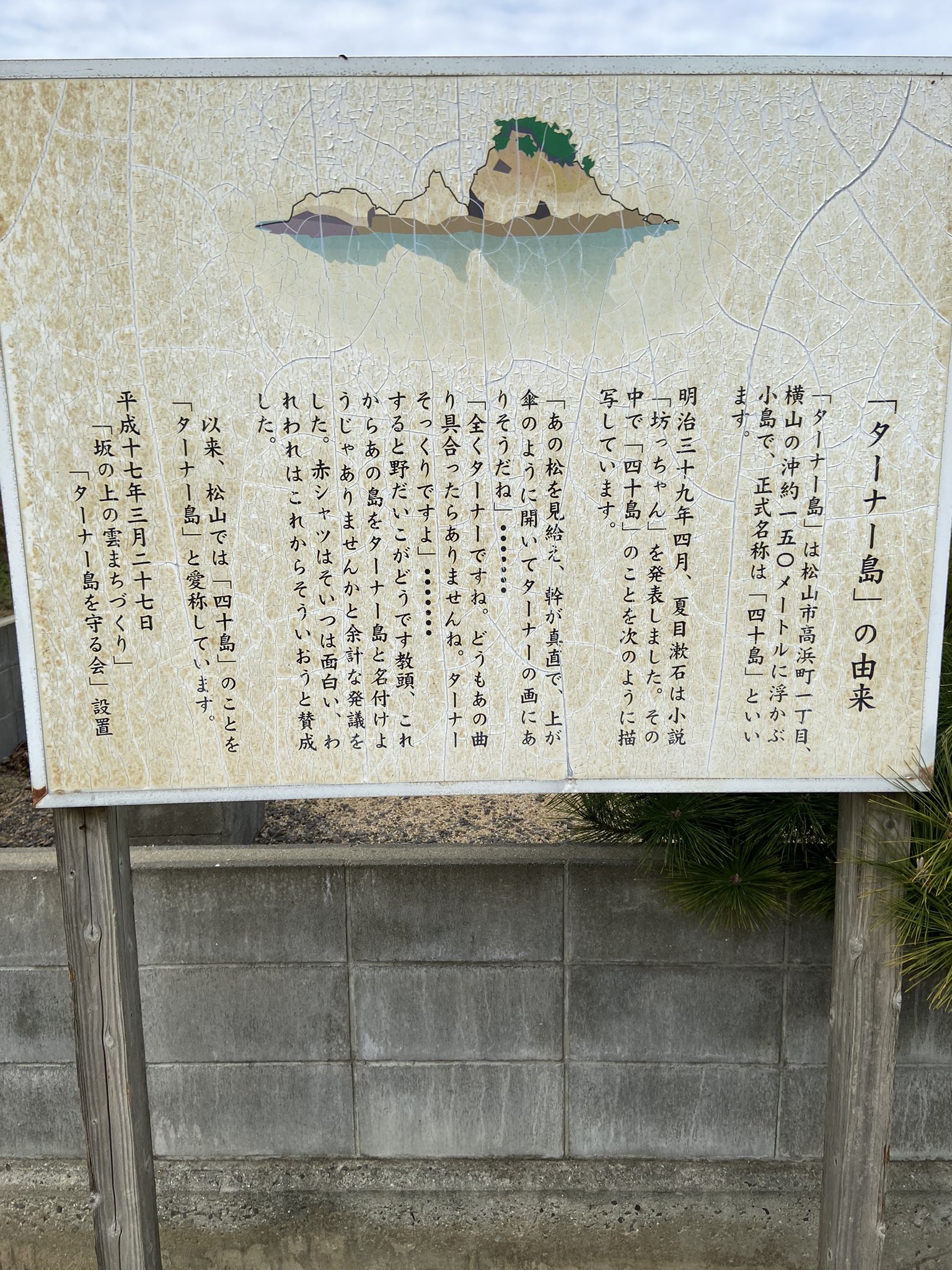 ターナー島 Twitter Search Twitter