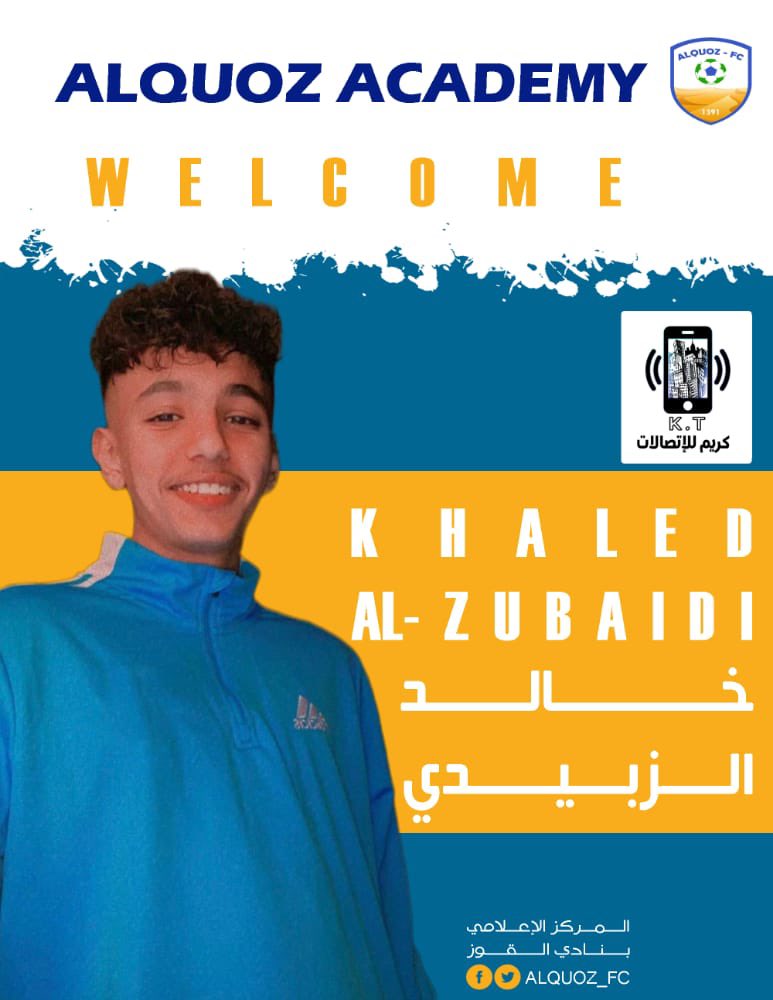 Welcome AlQuoz Academy 💛💙