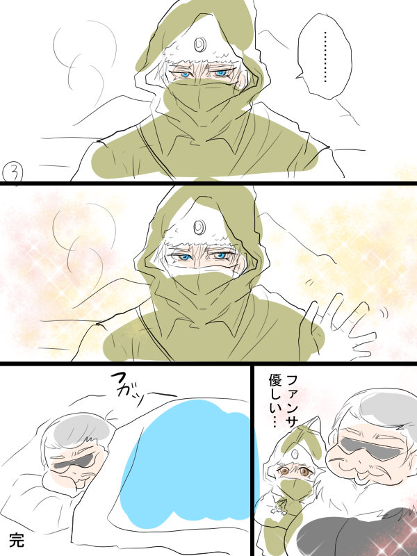 こないだとても良い夢を見たので、皆様にもシェアします(不要不急の極み)頭巾ちゃんが夢に出てきた。 