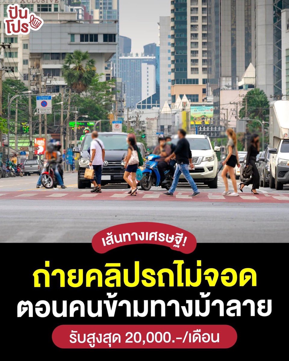 น้องเจ tweet media