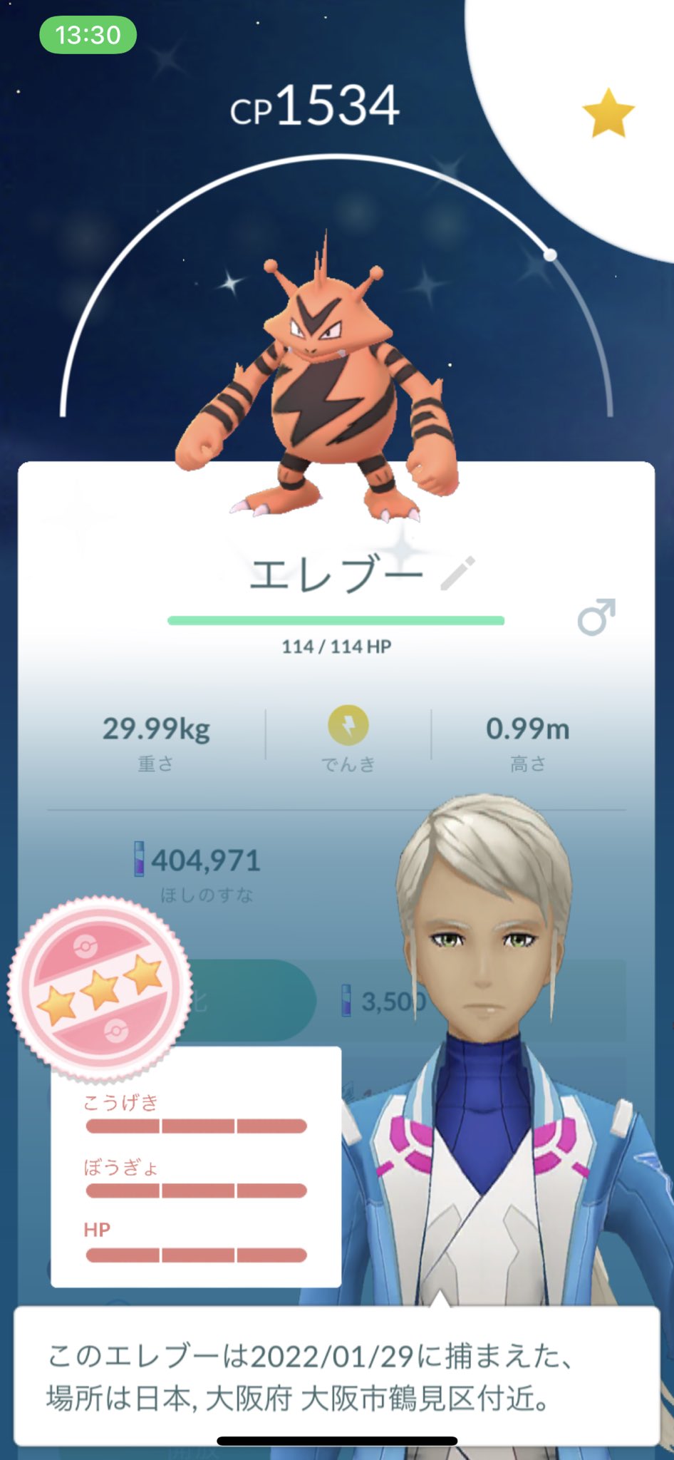 Chaowukong ポケモンgo Chaowukong R Twitter