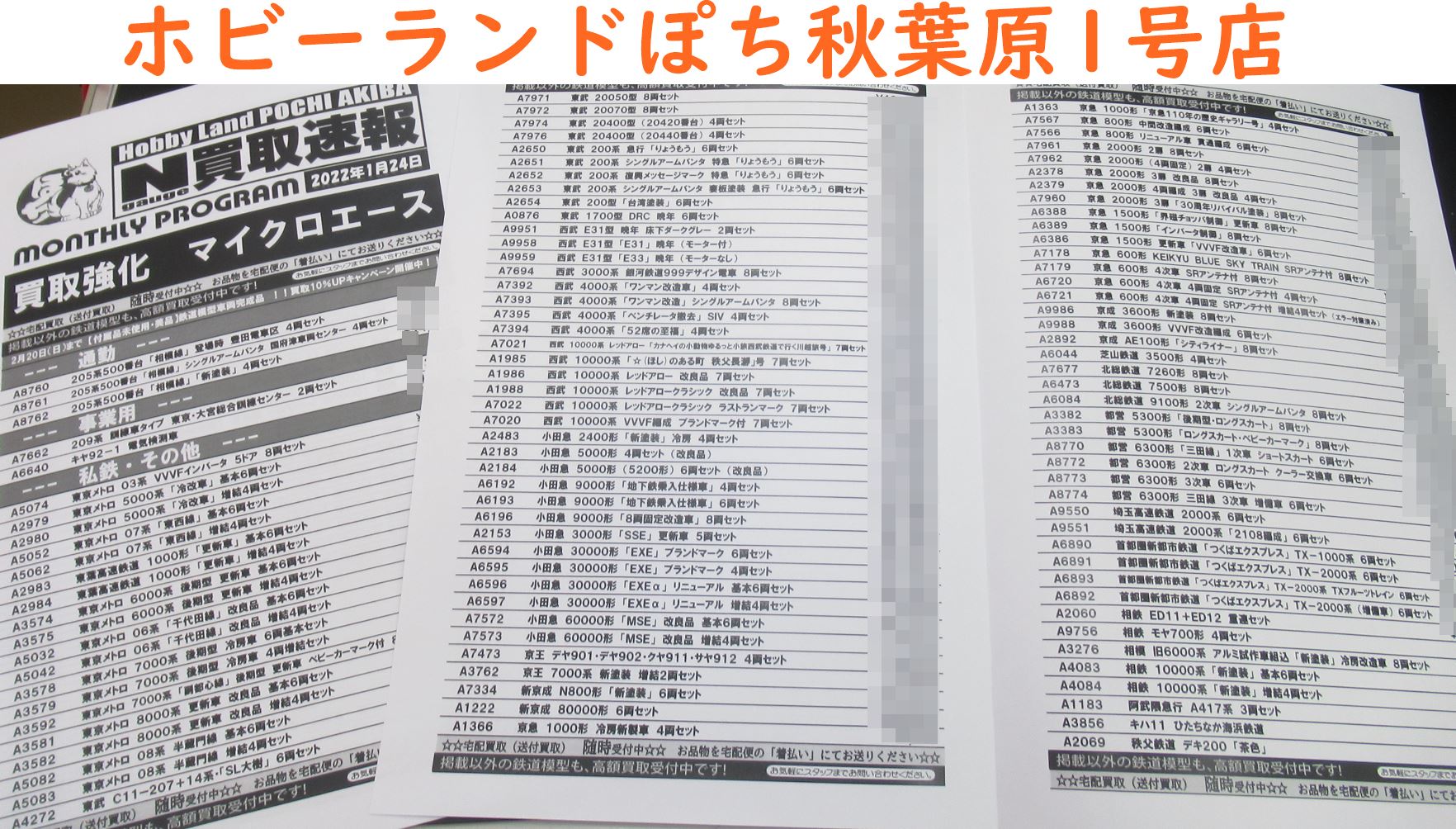 まとめ売り 専用出品 フリーカード冊子 ｜ Z/X - Zillions of enemy X - ゼクス公式サイト