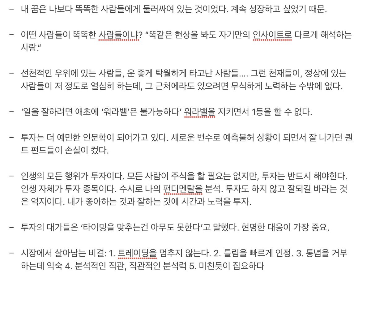 민탱 tweet media