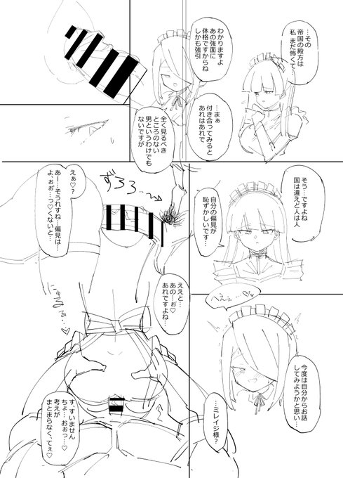 頭良いで通ってるキャラがIQ2くらいになってるやつがすき おれは… 