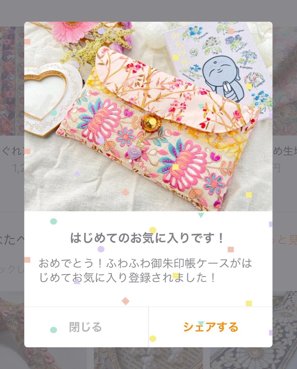 104_ss92's tweet photo. やったぁ♡
初めてご注文いただけた｡°(っ°´o`°ｃ)°｡

泣いてしまうよ。
ありがとうございました😭😭

丁寧にお包みしなきゃ❤️

#minne https://t.co/W6fe36Zckc